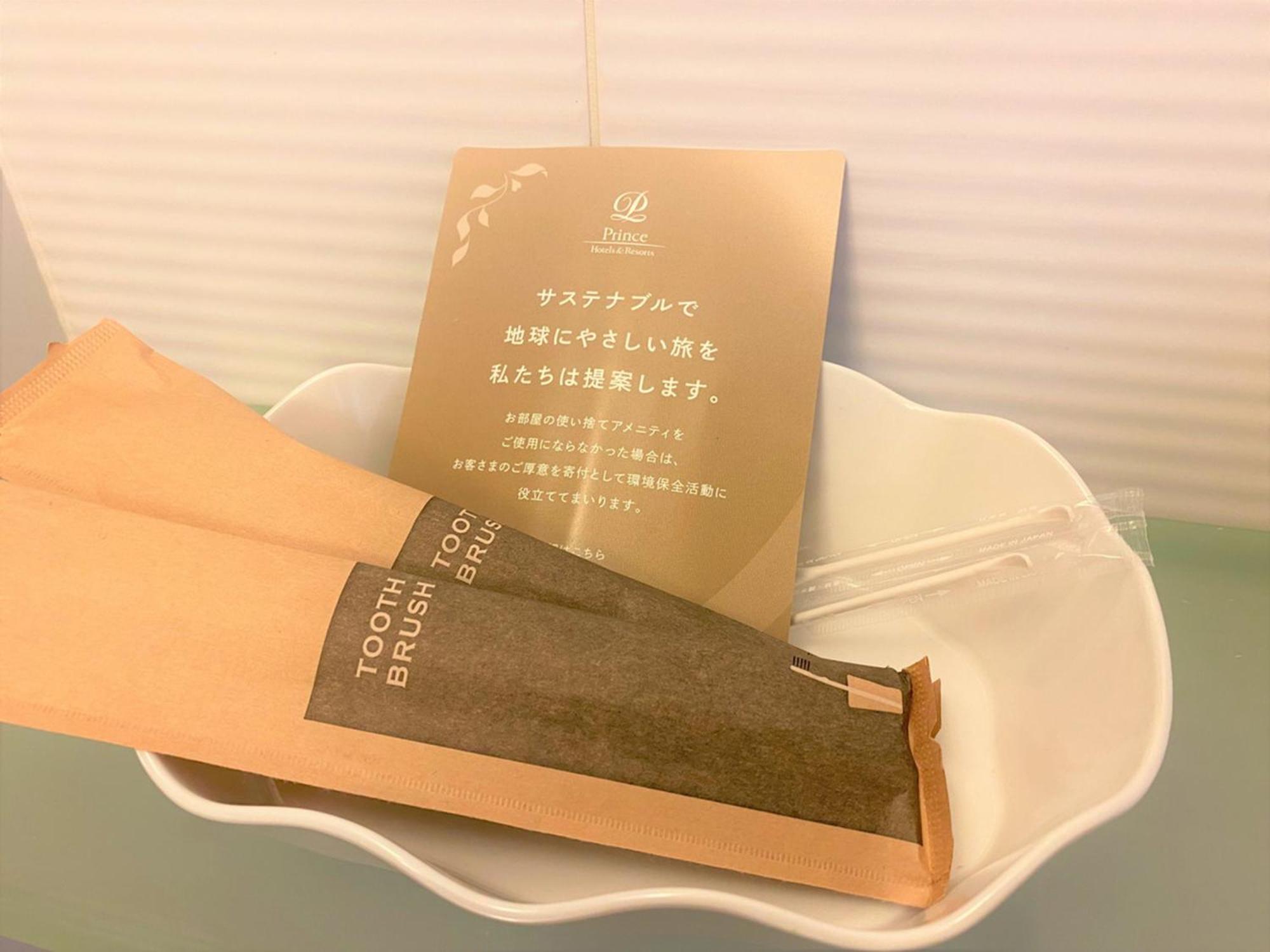 Sapporo Prince Hotel Екстер'єр фото A toothbrush and toothpaste in a hotel bathroom